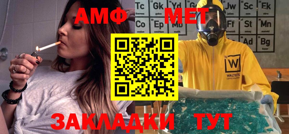 АМФЕТАМИН 98% Отрадное
