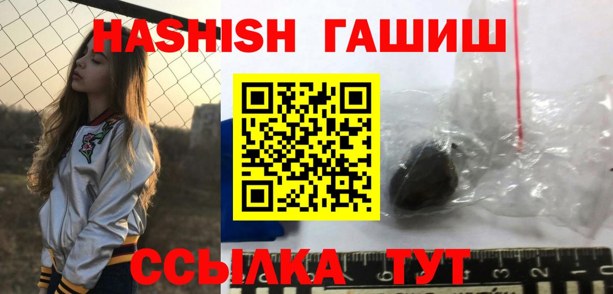 ГАШ Изолятор Отрадное