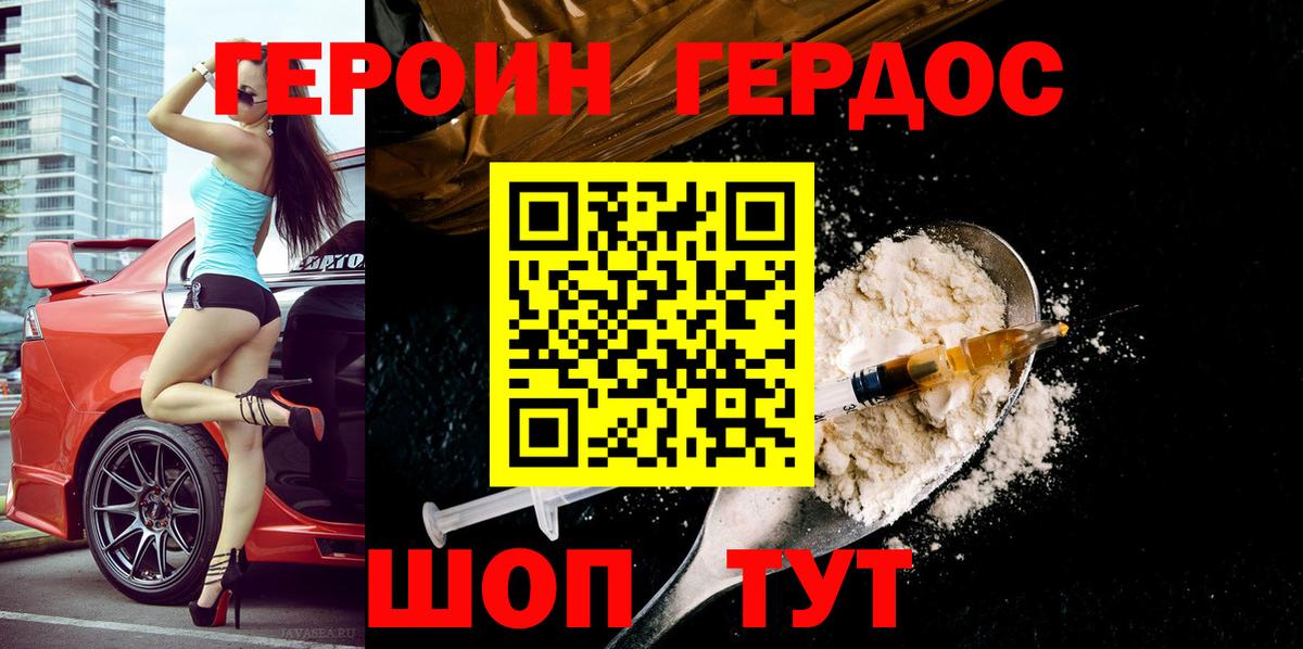 Бутират Отрадное