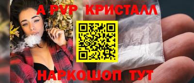 эйфоретик Сланцы