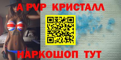 эйфоретик Сланцы