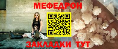 эйфоретик Сланцы