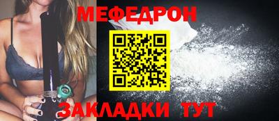 мдпв Славянск-на-Кубани