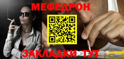 мдпв Славянск-на-Кубани