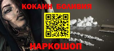 эйфоретик Сланцы
