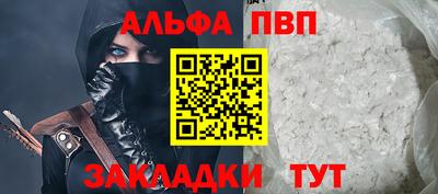 мдпв Славянск-на-Кубани
