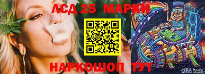 мдпв Славянск-на-Кубани