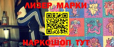эйфоретик Сланцы