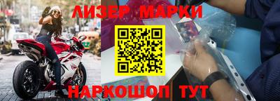 меф Славгород