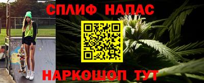 меф Славгород