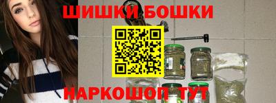 меф Славгород