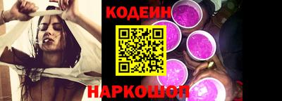эйфоретик Сланцы