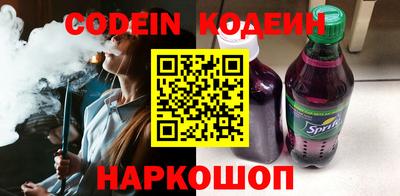 эйфоретик Сланцы