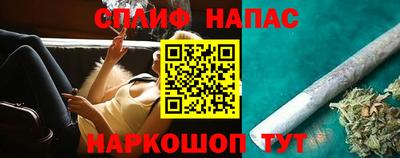 эйфоретик Сланцы
