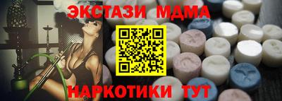 эйфоретик Сланцы