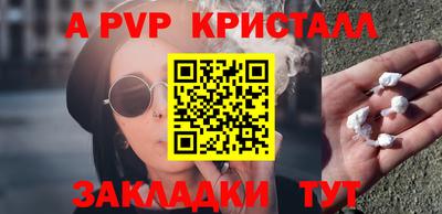 эйфоретик Сланцы