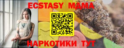 эйфоретик Сланцы