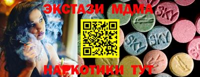 меф Славгород