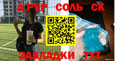 эйфоретик Сланцы