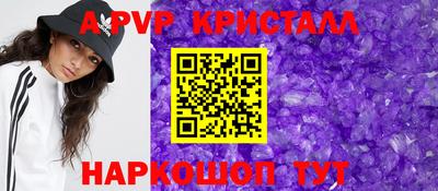 мдпв Славянск-на-Кубани