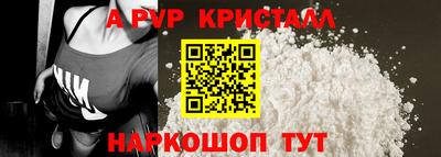 эйфоретик Сланцы
