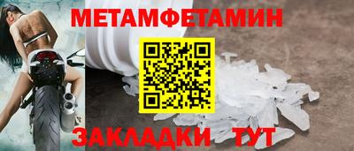 мдпв Славянск-на-Кубани