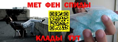 эйфоретик Сланцы