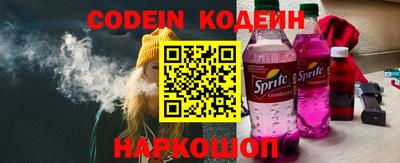 эйфоретик Сланцы