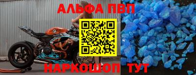меф Славгород