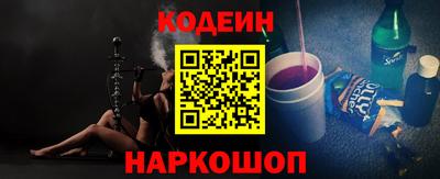 эйфоретик Сланцы