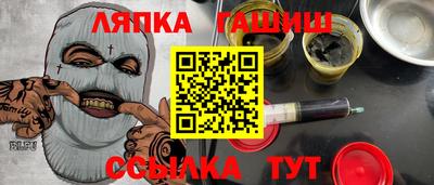 эйфоретик Сланцы