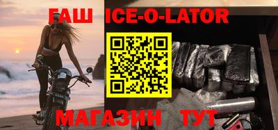 меф Славгород