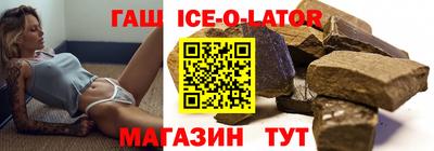 меф Славгород