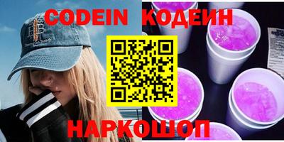 меф Славгород