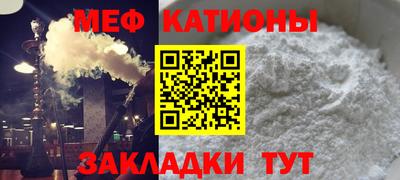 эйфоретик Сланцы