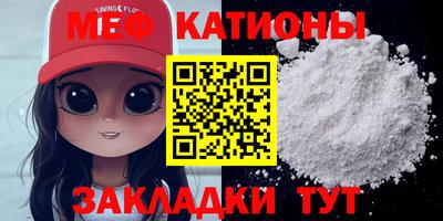 эйфоретик Сланцы