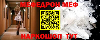 мдпв Славянск-на-Кубани