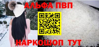 мдпв Славянск-на-Кубани
