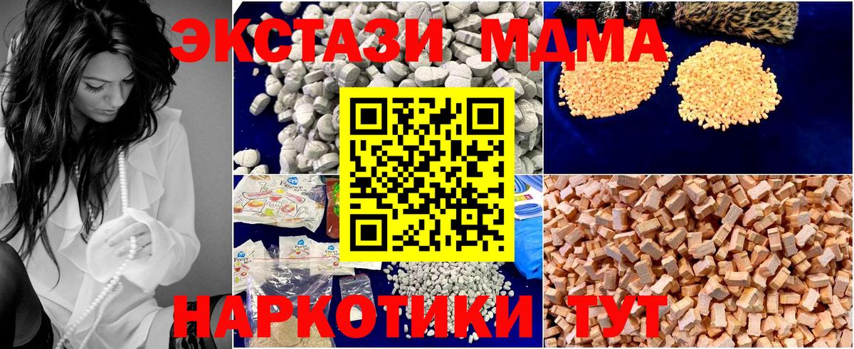 LSD-25  Cocaine  Марихуана  Где купить наркотики?  Вход с VPN  МЕФ   Отрадное  ГАШИШ 