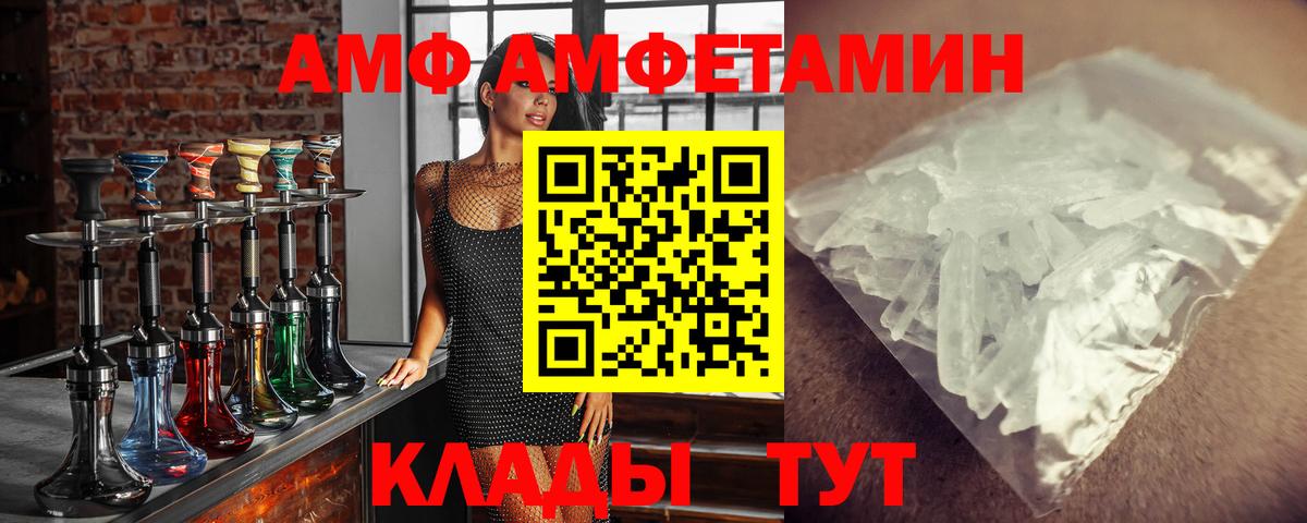 Отрадное  Метамфетамин пудра  Вход с VPN 