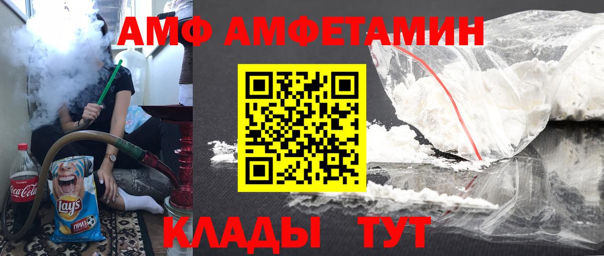 Первитин мет Отрадное