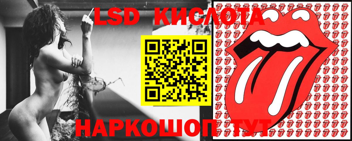 Отрадное  где купить наркоту  Вход с VPN  Марки 25I-NBOMe 1,5мг 