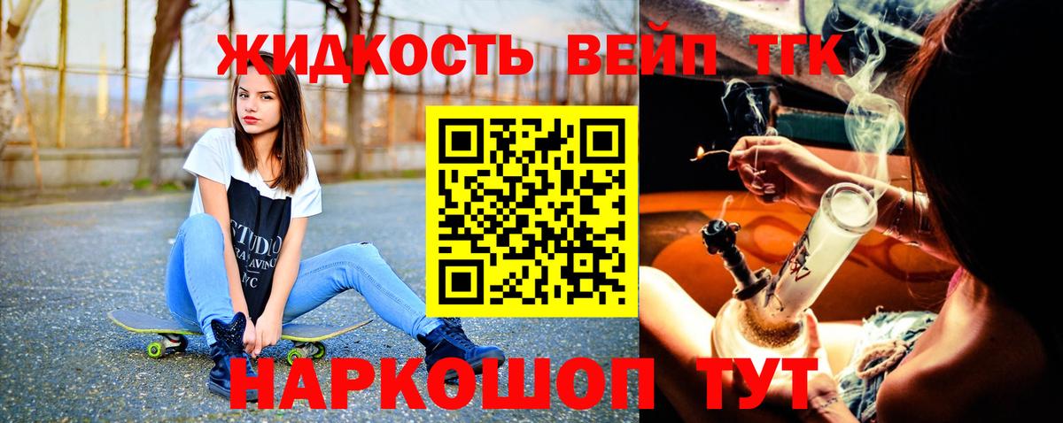 Дистиллят ТГК гашишное масло Отрадное