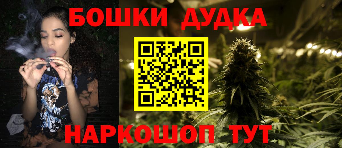 Марихуана White Widow Отрадное