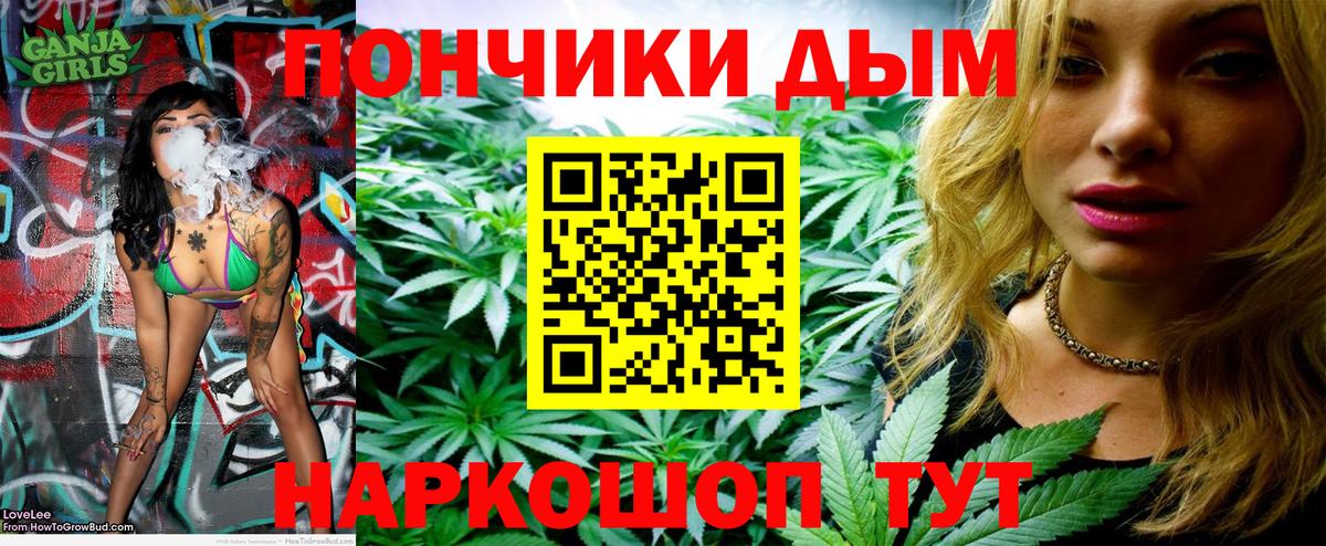 Отрадное  Марихуана ГИДРОПОН  Вход с VPN  Каннабис SATIVA & INDICA 